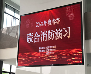 宏电环保